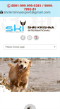 Mobile Screenshot of petproductsindia.com